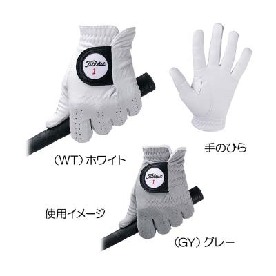 Titleist Professional ゴルフグローブ 23cm 4枚セット Amazon | タイトリスト(TITLEIST) ゴルフグローブ