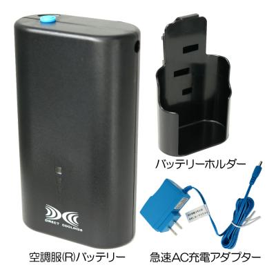 サンエス 空調服 バッテリー 充電器（空調服／スポーツ用品）の商品