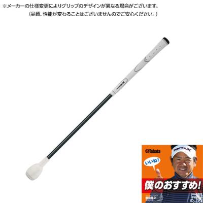 トルネードスティック（ゴルフ練習器具）｜ゴルフ | スポーツ の