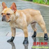 犬用ブーツ 雪遊びや雨の日に用意してあげたいおすすめランキング 1ページ ｇランキング
