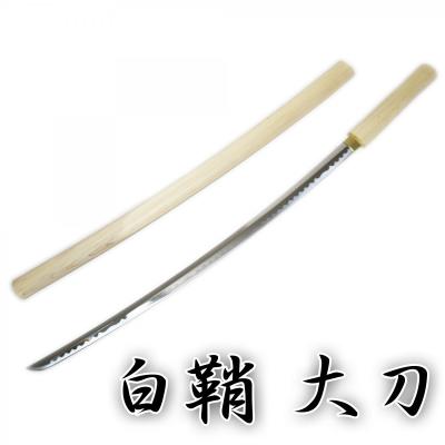 リクエスト価格　美品　模造刀 白鞘　大・脇差2本セット リクエスト価格 美品 模造刀 白鞘 大・脇差2本セット 美術品