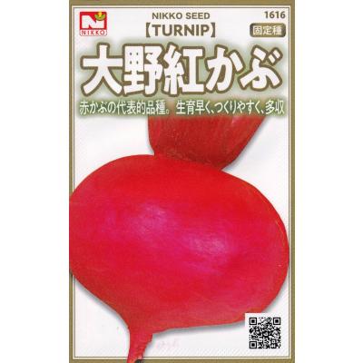 赤かぶ（種、種子） | 花、ガーデニング のおすすめ人気商品一覧