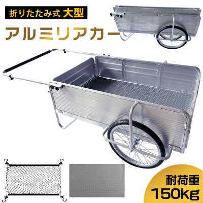 リヤカーのおすすめ人気商品一覧 通販 - Yahoo!ショッピング