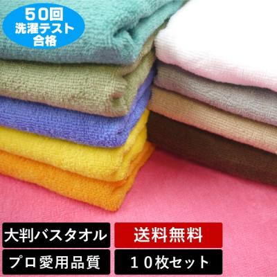 バスタオル オレンジ色の商品一覧 通販 - Yahoo!ショッピング