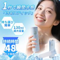 氷のう 氷嚢 携帯氷のう 魔法瓶構造 氷嚢ボトル アイスパック 冷却パック 真空断熱 保冷 保温 ひんやりグッズ 暑さ対策 冷温スティック