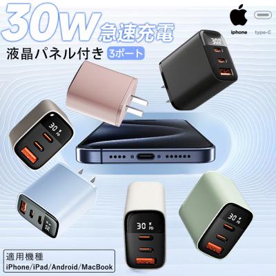 hp ノートパソコン（スマホ、タブレット充電器）｜スマホ、タブレット