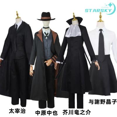 コスプレ 文豪ストレイドッグス 中原中也(ファッション)の商品 コスプレ 文豪ストレイドッグス 中原中也(ファッション)の商品