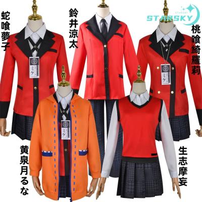 ぱにぃページ　賭ケグルイ×× 生志摩 妄 風コスプレセット ぱにぃページ 賭ケグルイ×× 生志摩 妄 風コスプレセット Amazon