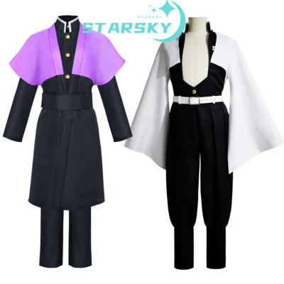 不死川実弥（コスプレ衣装） | 楽器、手芸、コレクション のおすすめ