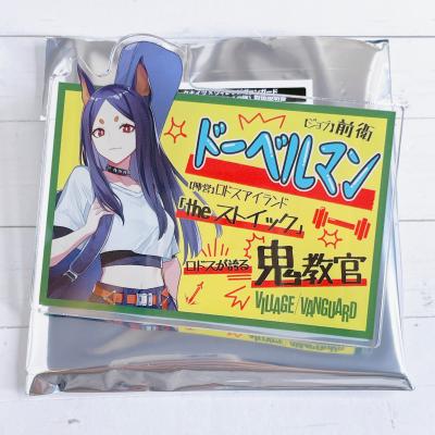 ヴィレッジヴァンガードのおすすめ人気商品一覧 通販 - Yahoo!ショッピング