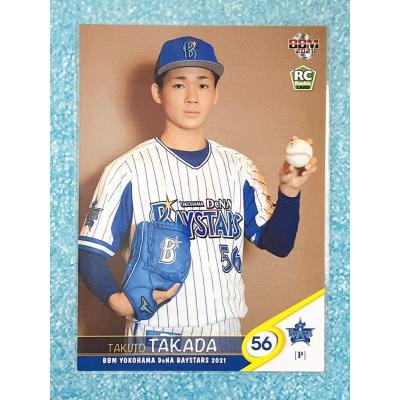 BBM 高田延彦のおすすめ人気商品一覧 通販 - Yahoo!ショッピング