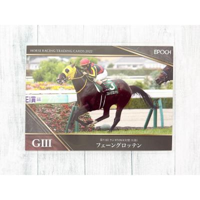 ホースレーシングカードのおすすめ人気ランキングTOP100 - Yahoo