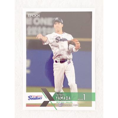 山田哲人 グッズのおすすめ人気商品一覧 通販 - Yahoo!ショッピング