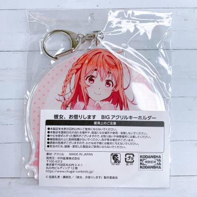 かのかりのおすすめ人気商品一覧 通販 - Yahoo!ショッピング