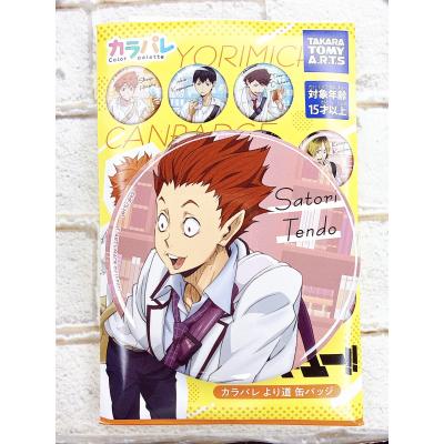 ハイキュー 天童覚のおすすめ人気商品一覧 通販 - Yahoo!ショッピング