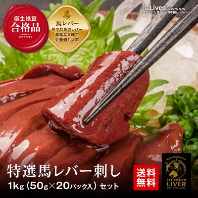 The Oniku 肉の卸問屋アオノ - 馬肉/馬刺し｜Yahoo!ショッピング