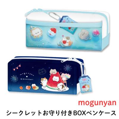 お守りケース（筆箱）｜筆記用具｜文具、ステーショナリー | キッチン