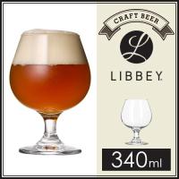 リビー LIBBEY エンバシーラウンド 340ml  グラス コップ タンブラー ガラス アメリカ カフェ レストラン p1 | にくらす Yahoo!店
