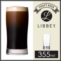 リビー LIBBEY エクワイアコリアンズ 355ml  グラス コップ タンブラー ガラス アメリカ カフェ レストラン | にくらす Yahoo!店