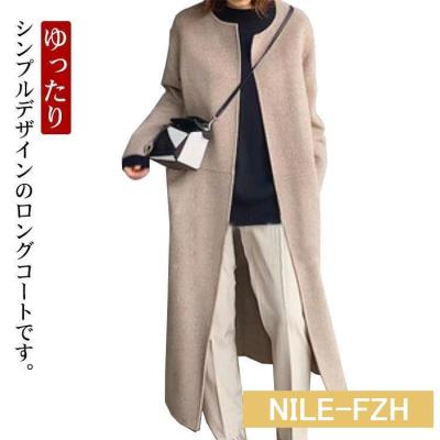 ノーカラーコートの商品一覧 通販 - Yahoo!ショッピング ノーカラーコートの商品一覧 通販 - Yahoo!ショッピング