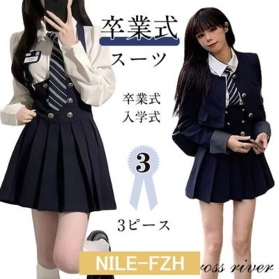 なんちゃって制服の商品一覧 通販 - Yahoo!ショッピング なんちゃって制服の商品一覧 通販 - Yahoo!ショッピング