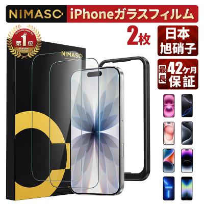 iPhone8 64 GB 超美品　カバー　保護シートつき アイフォン8 保護フィルムのおすすめ人気商品一覧 通販 - Yahoo