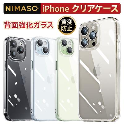 miyasama専用 iPhone14 iphone14（NIMASO）の商品一覧 通販 - Yahoo!ショッピング
