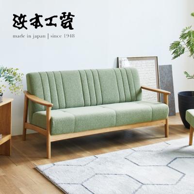 浜本工芸 ソファの商品一覧 通販 - Yahoo!ショッピング 浜本工芸 ソファの商品一覧 通販 - Yahoo!ショッピング