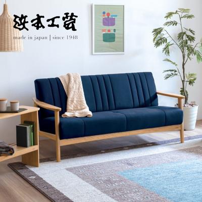 浜本工芸 ソファの商品一覧 通販 - Yahoo!ショッピング 浜本工芸 ソファの商品一覧 通販 - Yahoo!ショッピング