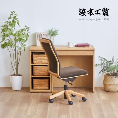 浜本工芸 椅子（オフィス、ワークチェア）｜椅子、スツール、座椅子