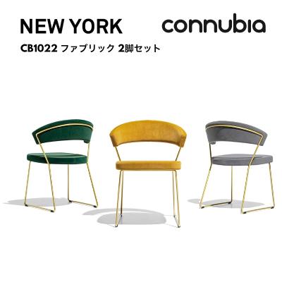 カリガリス ダイニングチェアのおすすめ人気商品一覧 通販