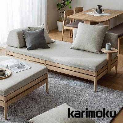 カリモク2人がけソファー Amazon｜【カリモク正規品】ソファー 2人掛け ロング 布張 ブラウン幅