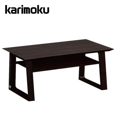 カリモク家具 センターテーブル｜テーブル｜家具、インテリア おすすめ