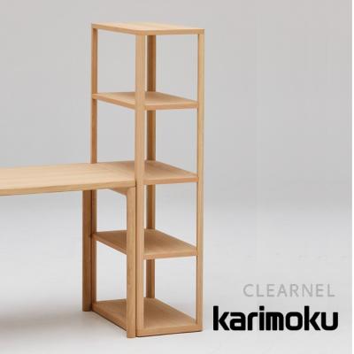 カリモク家具 オープンシェルフ（素材：天然木、無垢材）｜ラック