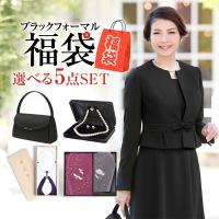 ブラック フォーマル アンサンブルスーツ 黒 ワンピーススーツ 7 13 Lui Chantant 40代 W021 素敵を売るブティック Coup 通販 Yahoo ショッピング