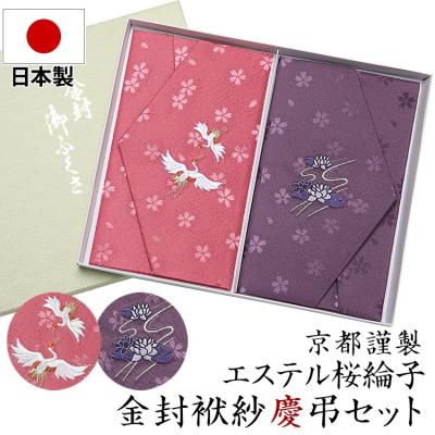 袱紗　大　小　セット nina's (ニナーズ) - セット袱紗｜Yahoo!ショッピング