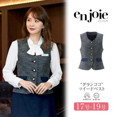 楽天市場】制服 バス ガイドの通販 新品 15号オフィスウェア受付