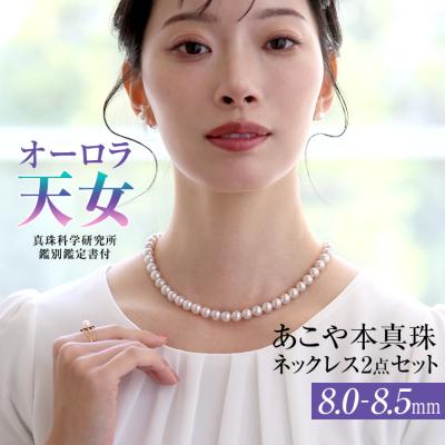 真珠科学研究所 鑑定書の商品一覧 通販 - Yahoo!ショッピング 真珠科学研究所 鑑定書の商品一覧 通販 - Yahoo!ショッピング