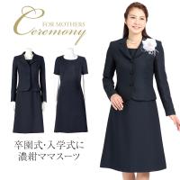 スーツ ママ 卒業式 レディース礼服 喪服 通販 人気ランキング 価格 Com
