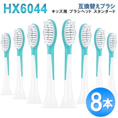 philips sonicare c3のおすすめ人気商品一覧 通販 - Yahoo!ショッピング