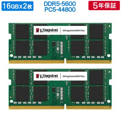ddr5 5600 32gb（メモリー）｜PCパーツ | スマホ、タブレット