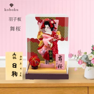 岩槻 雛人形の商品一覧 通販 - Yahoo!ショッピング 岩槻 雛人形の商品一覧 通販 - Yahoo!ショッピング