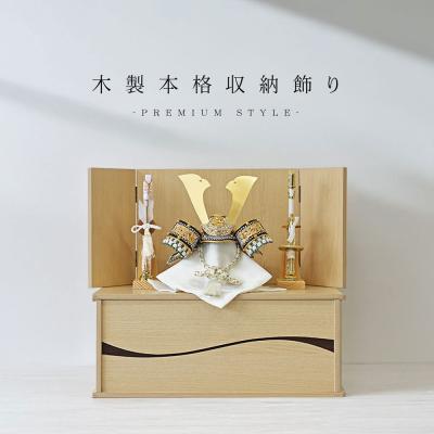 【新品未使用・今だけ４割引き！】五月人形 兜　恵月人形店　木製コンパクト収納飾り 恵月人形本舗 - 五月人形｜Yahoo!ショッピング