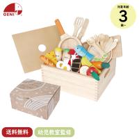 Ed.Inter エド・インター 食材いっぱい！ままごとフライパンセット PETIT MARCHE プチマルシェ 知育玩具 学習玩具 おままごと ごっこ遊び 料理 食育 木製 | 恵月人形本舗