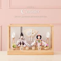 【販売開始と同時に1位獲得】雛人形 コンパクト ケース飾り おしゃれ かわいい インテリア  Cerisier 木製ケース飾り お雛様 雛 おひなさま
