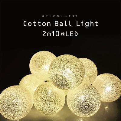 アンパンマン イルミネーションのおすすめ人気商品一覧 通販 - Yahoo