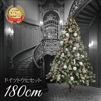 ⭐️クリスマスツリー⭐️ 180センチ　大きい　新品　おしゃれ　雪 楽天市場】クリスマスツリー クリスマス 雪 雪化粧 北欧風 ツリー
