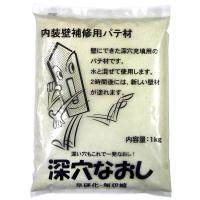フジワラ化学 深穴なおし 1Kg | Nino1028