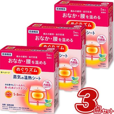 niono. - めぐりズム｜Yahoo!ショッピング