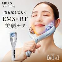 EMS美顔ローラー Ｙ字型 美顔器 リフトケア NIPLUX BEROLA 美容家電 美容ローラー フェイスローラー プレゼント ギフト | NIPLUX 公式ストア